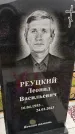 Захоронение ID 3569466