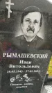 Захоронение ID 3569467