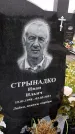 Захоронение ID 3569469