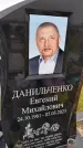 Захоронение ID 3569470