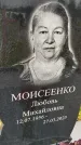 Захоронение ID 3569482