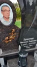 Захоронение ID 3569486