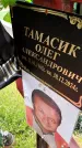 Захоронение ID 3569488