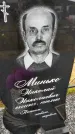 Захоронение ID 3569490