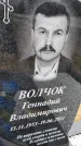 Захоронение ID 3569495