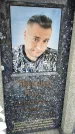 Захоронение ID 3569498