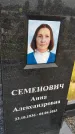 Захоронение ID 3569500