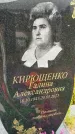 Захоронение ID 3569517