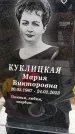 Захоронение ID 3569518