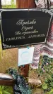 Захоронение ID 3569520