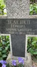 Захоронение ID 3569560