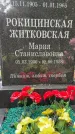 Захоронение ID 3569570
