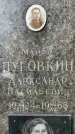 Захоронение ID 3569572