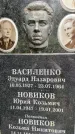 Захоронение ID 3569592