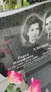Захоронение ID 3569642