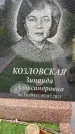 Захоронение ID 3569645