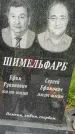 Захоронение ID 3569670