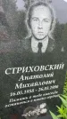 Захоронение ID 3569715