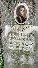 Захоронение ID 3569719