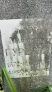 Захоронение ID 3569739