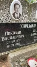 Захоронение ID 3569749