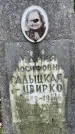 Захоронение ID 3569775
