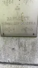 Захоронение ID 3569783