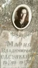 Захоронение ID 3569788
