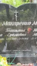 Захоронение ID 3569795