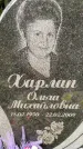 Захоронение ID 3569815