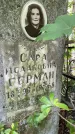 Захоронение ID 3569826