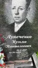 Захоронение ID 3569836