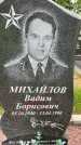 Захоронение ID 3569840