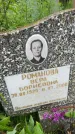 Захоронение ID 3569877