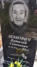 Захоронение ID 3569878