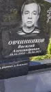 Захоронение ID 3569894