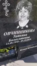 Захоронение ID 3569895