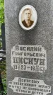 Захоронение ID 3569951