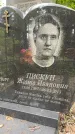 Захоронение ID 3569952