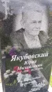 Захоронение ID 3569975