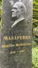 Захоронение ID 3569974