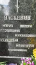 Захоронение ID 3569995