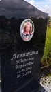 Захоронение ID 3569985