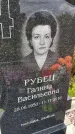 Захоронение ID 3569997