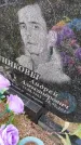 Захоронение ID 3570007