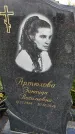 Захоронение ID 3570019