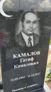 Захоронение ID 3570029