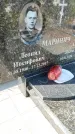 Захоронение ID 3570046