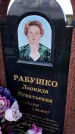 Захоронение ID 3570053