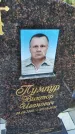 Захоронение ID 3570058
